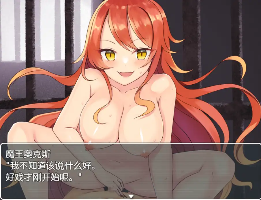 RPG/汉化/双端丨贤者之石与密涅瓦 賢者の石とミネルヴァ ver.1.0 【20251021】 游戏截图 5