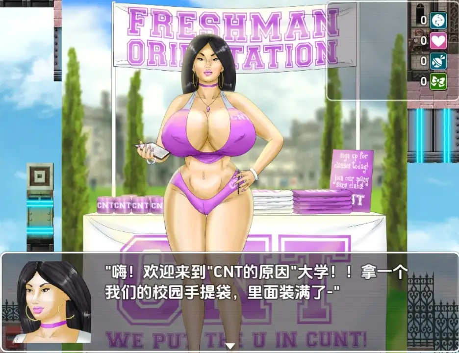 日系RPG/AI汉化/双端丨CNT 大学 v0.085【20251021】 游戏截图 6