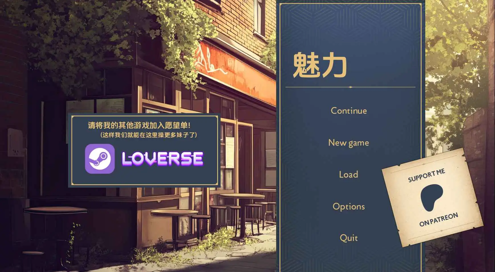 欧美SLG/汉化/沙盒丨魅力/Charmed v0.0.10.5 AI版【20251021】 游戏截图 5
