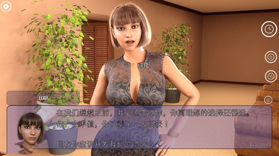 欧美SLG/更新/双端丨冰雹独裁者 Hail Dicktator v0.85.1 官中版 【20251021】 游戏截图 2