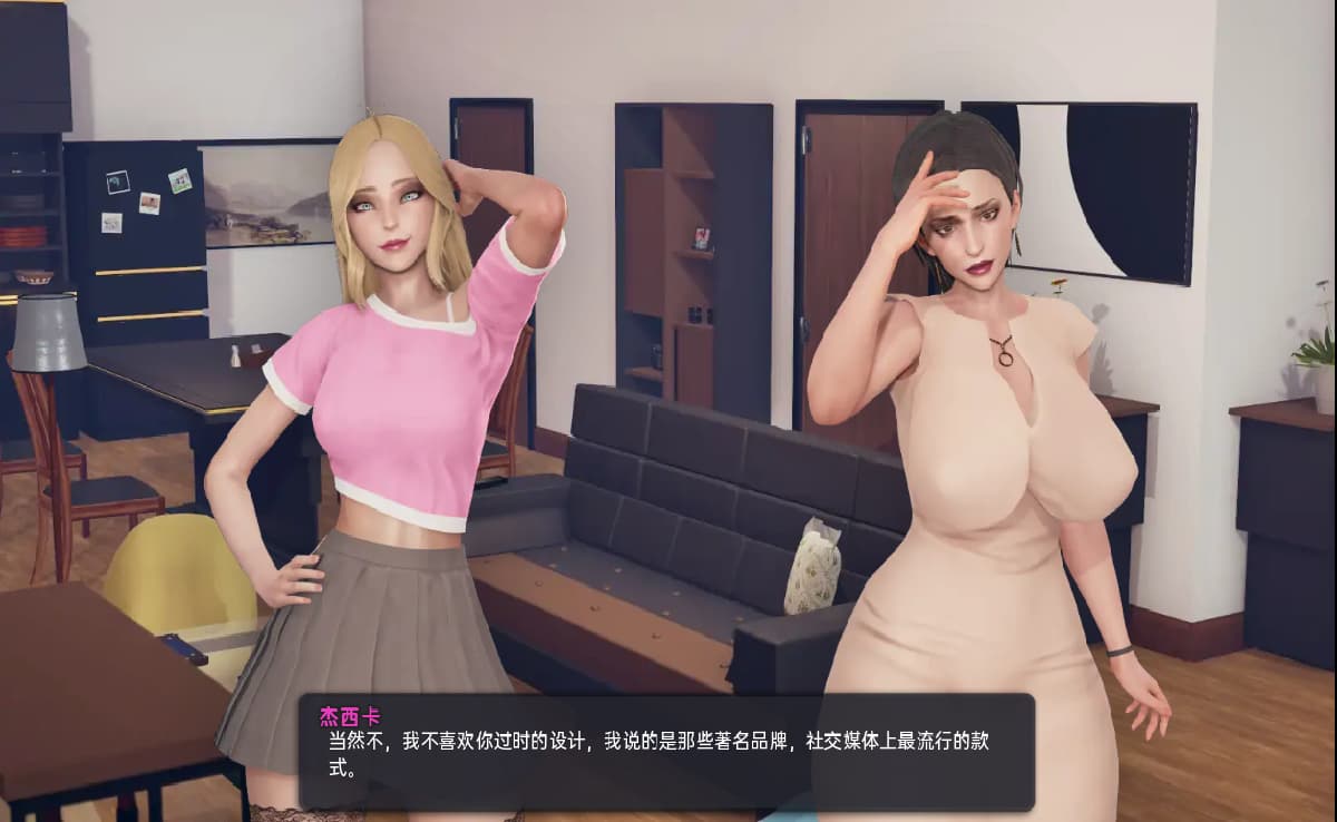 SLG/汉化/双端丨熟女日 我爱熟女 Milfy Day 0.89 【20251021】 游戏截图 6