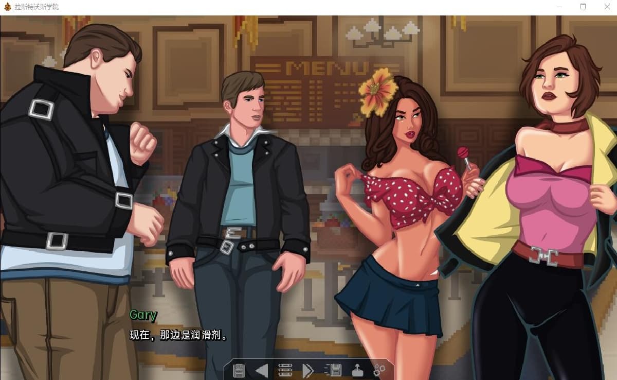 SLG/汉化/双端丨拉斯特沃斯学院 欲望学院 Lustworth Academy   v0.5.2【20251021】 游戏截图 1