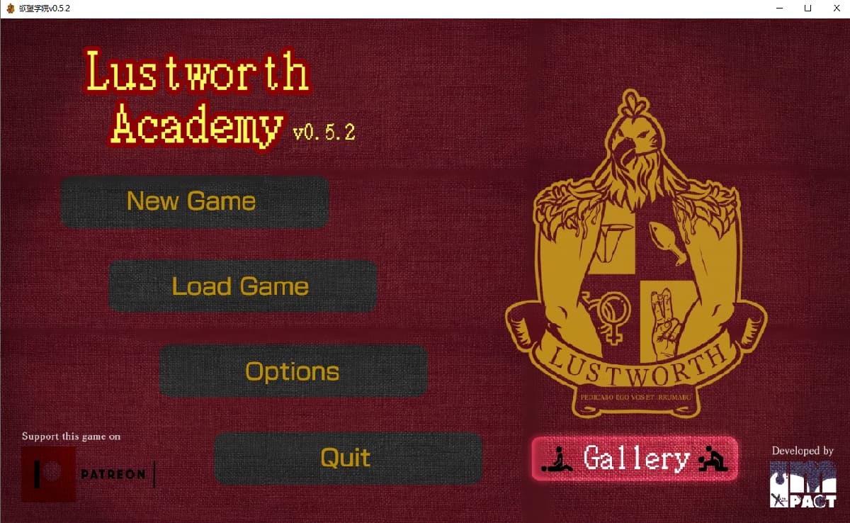 SLG/汉化/双端丨拉斯特沃斯学院 欲望学院 Lustworth Academy   v0.5.2【20251021】 游戏截图 3