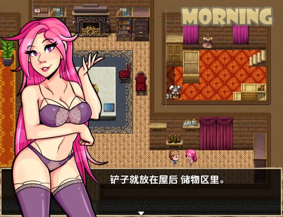 SLG/中文/双端丨激情小镇 Town of Passion v1.1 【20251021】 游戏截图 5