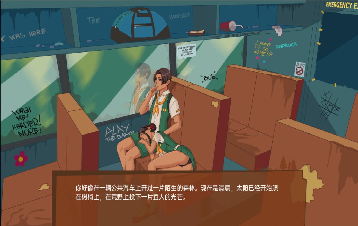 SLG/汉化/双端丨哀悼之木营地 Camp Mourning Wood v0.0.19.0 【20251021】 游戏截图 1