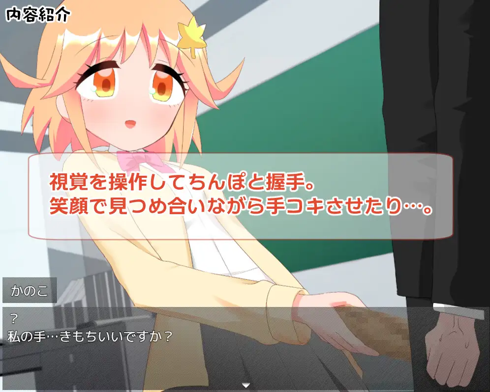 后宫RPG/汉化/双端丨用科学力量对后辈女生做H事的游戏/無知な後輩女子を科学の力で騙してエッチなことするゲーム AI精翻汉化版+全回想 【20251021】 游戏截图 3