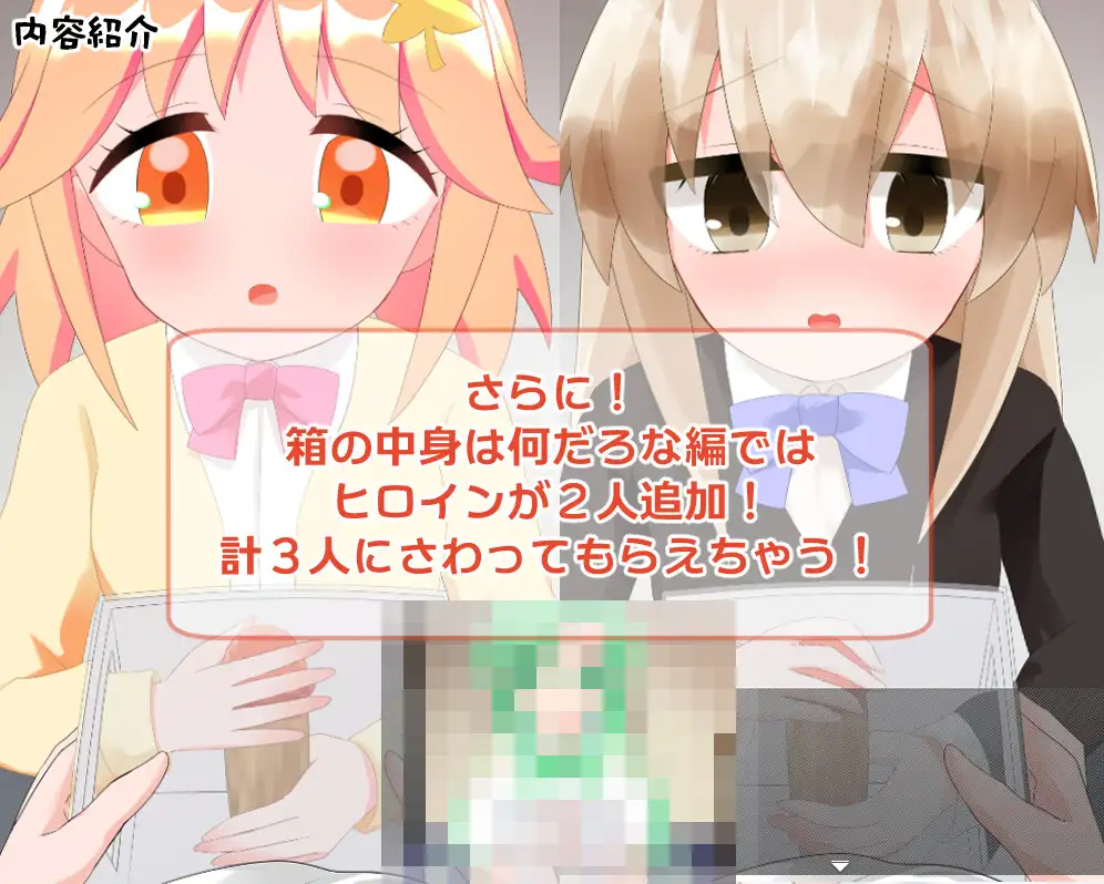 后宫RPG/汉化/双端丨用科学力量对后辈女生做H事的游戏/無知な後輩女子を科学の力で騙してエッチなことするゲーム AI精翻汉化版+全回想 【20251021】 游戏截图 5