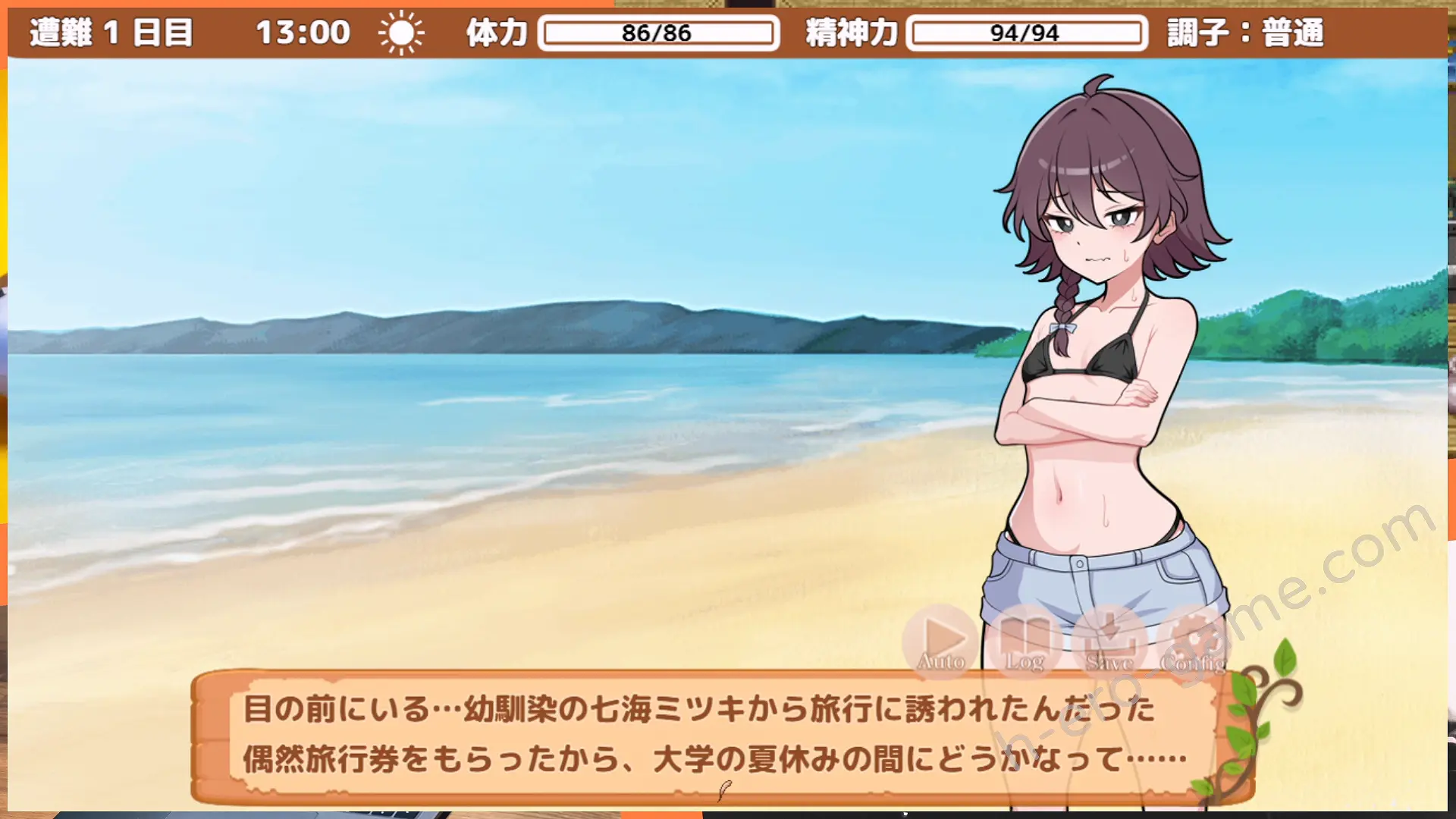日式RPG/新汉化/双端/作弊码丨生存下去!无人岛求生性生活♡ 生き残れ!無人島サバイバル性活♡ 【20251021】 游戏截图 6