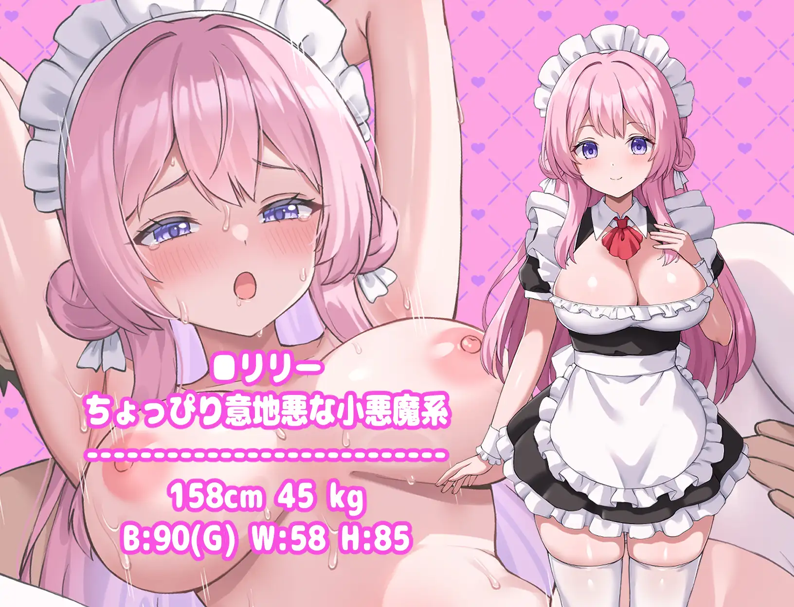日式RPG/汉化/作弊码/双端丨幸福女仆婚约 ハッピーメイドウエディング v1.0.2   【20251021】 游戏截图 3