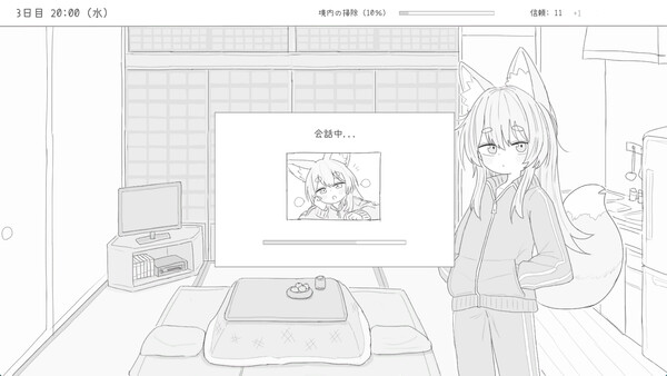 SLG/官中/新作丨与长生狐一起的30天/Living with a Little Fox Girl  官方中文步兵版【20251030】 游戏截图 1