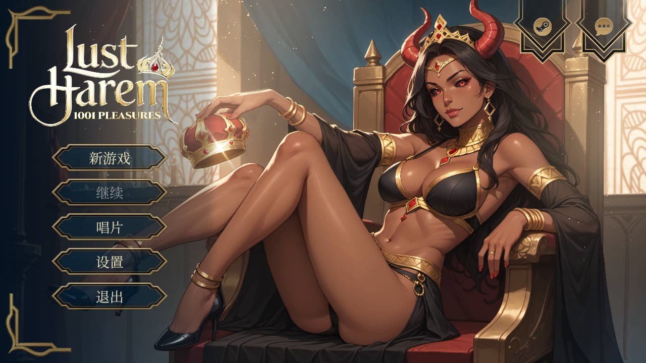 SLG/官中/动态丨欲望后宫：1001 欢愉/LUST HAREM: 1001 Pleasures 官方中文 【20251030】 游戏截图 4