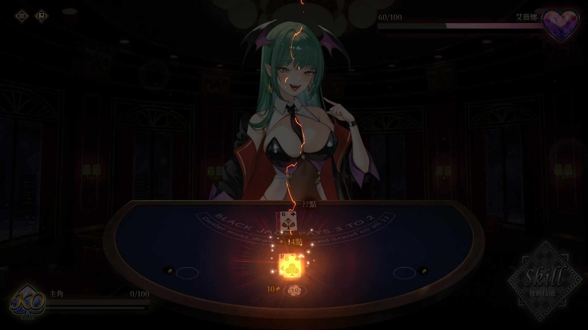 SLG官中/无码/动态丨慾望21點：牌桌下的暗潮胸湧/Lustful BlackJack: My Succubus Dealer【20251030】 游戏截图 3