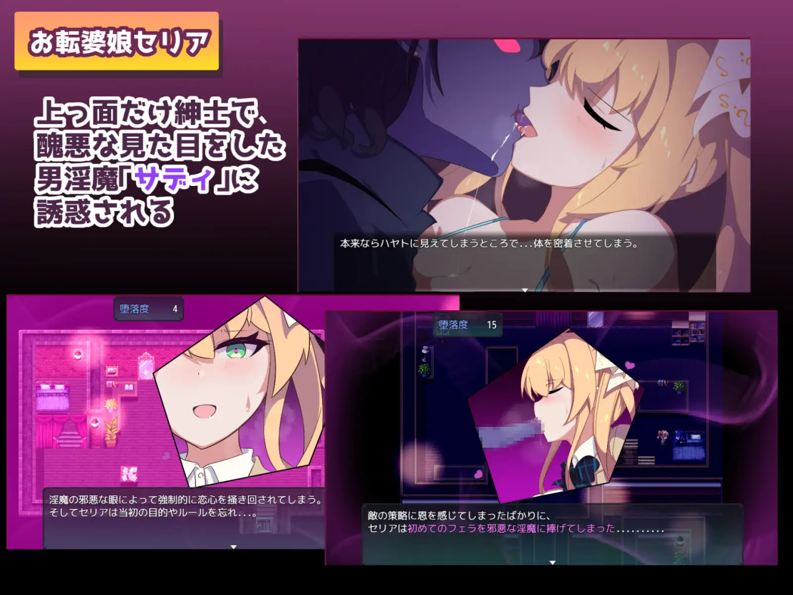 RPG/汉化/新作丨クリプトの引き裂き1.5 Ver0.10 AI汉化版【20251030】 游戏截图 2