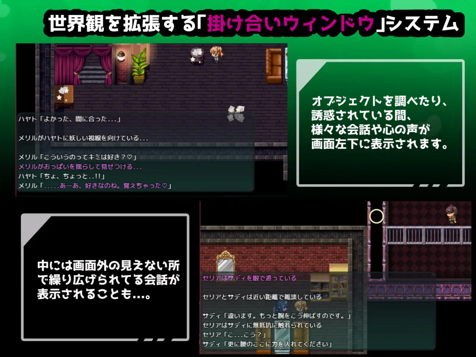 RPG/汉化/新作丨クリプトの引き裂き1.5 Ver0.10 AI汉化版【20251030】 游戏截图 7