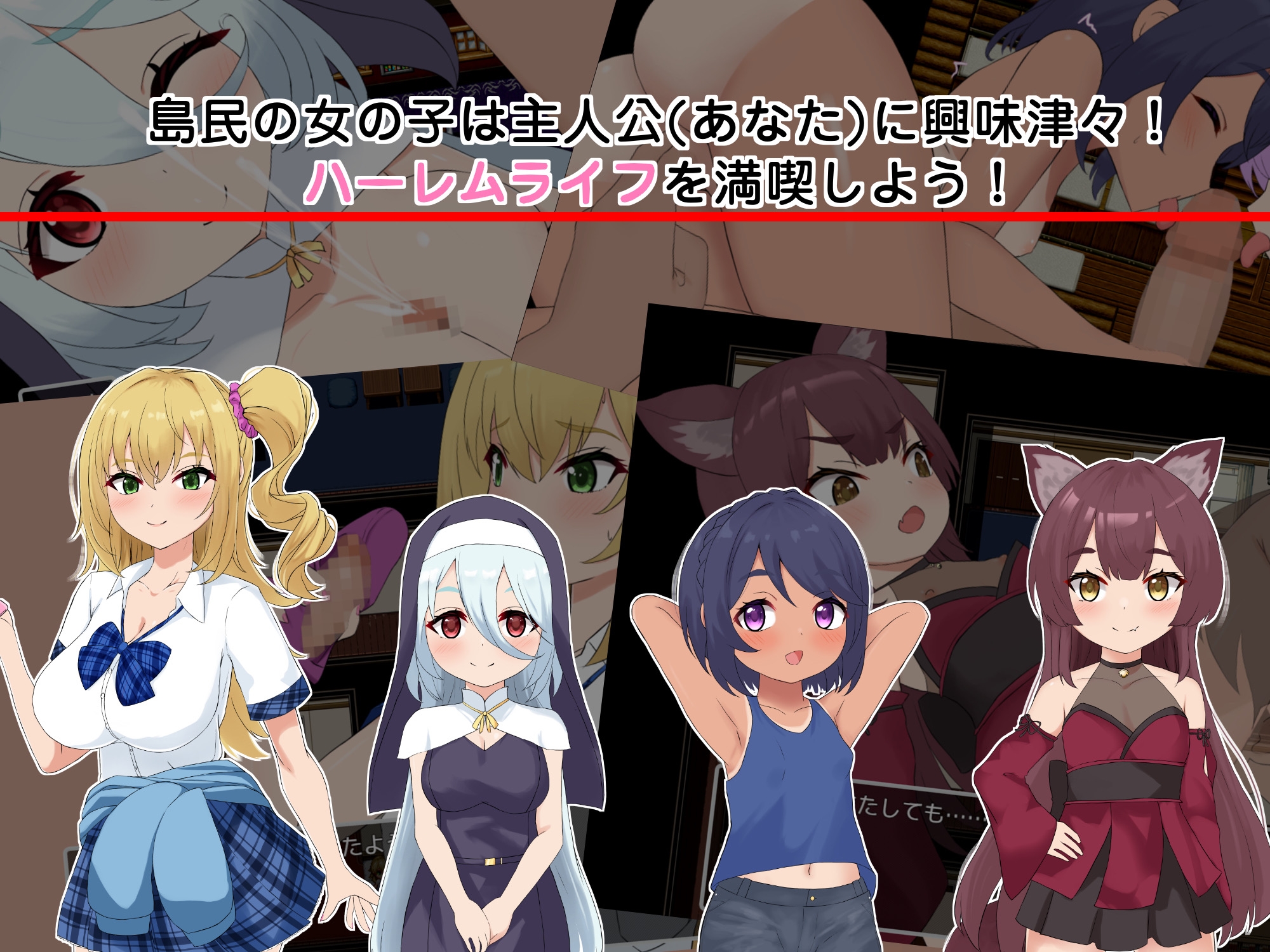 RPG/汉化/新作丨子恵岛今日依旧和平/子恵島は今日も平和 Ver1.01 AI汉化版【20251030】 游戏截图 3