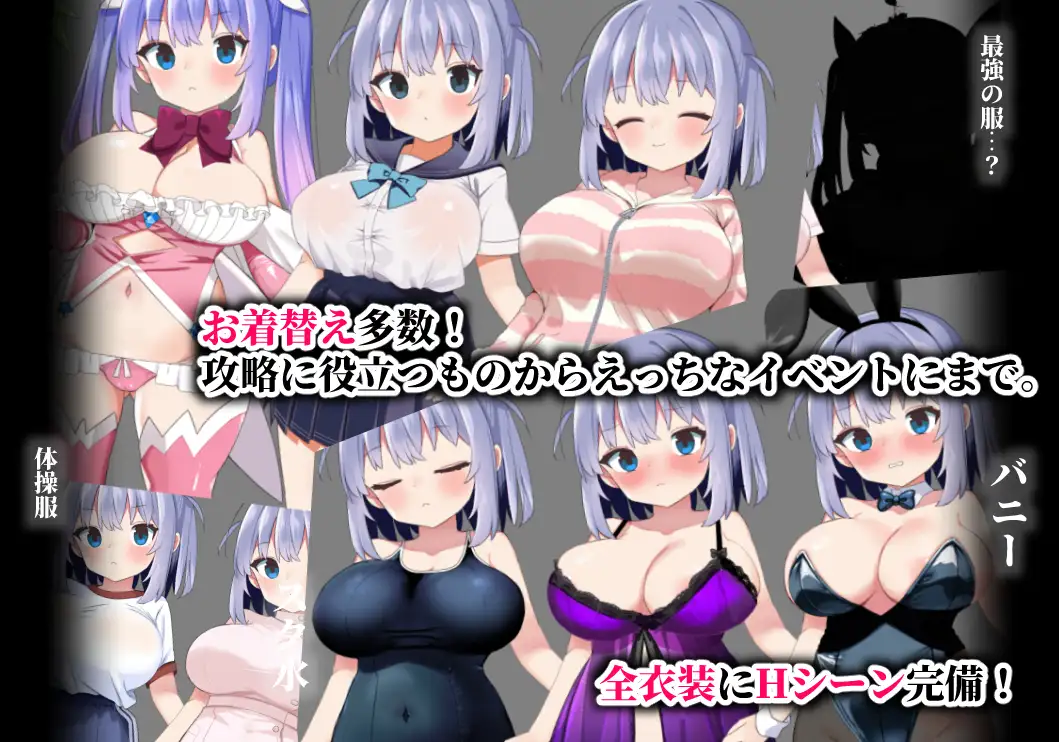 日式RPG/新作丨魔法少女ソルシエール AI汉化版+全回想存档 【20251030】 游戏截图 1