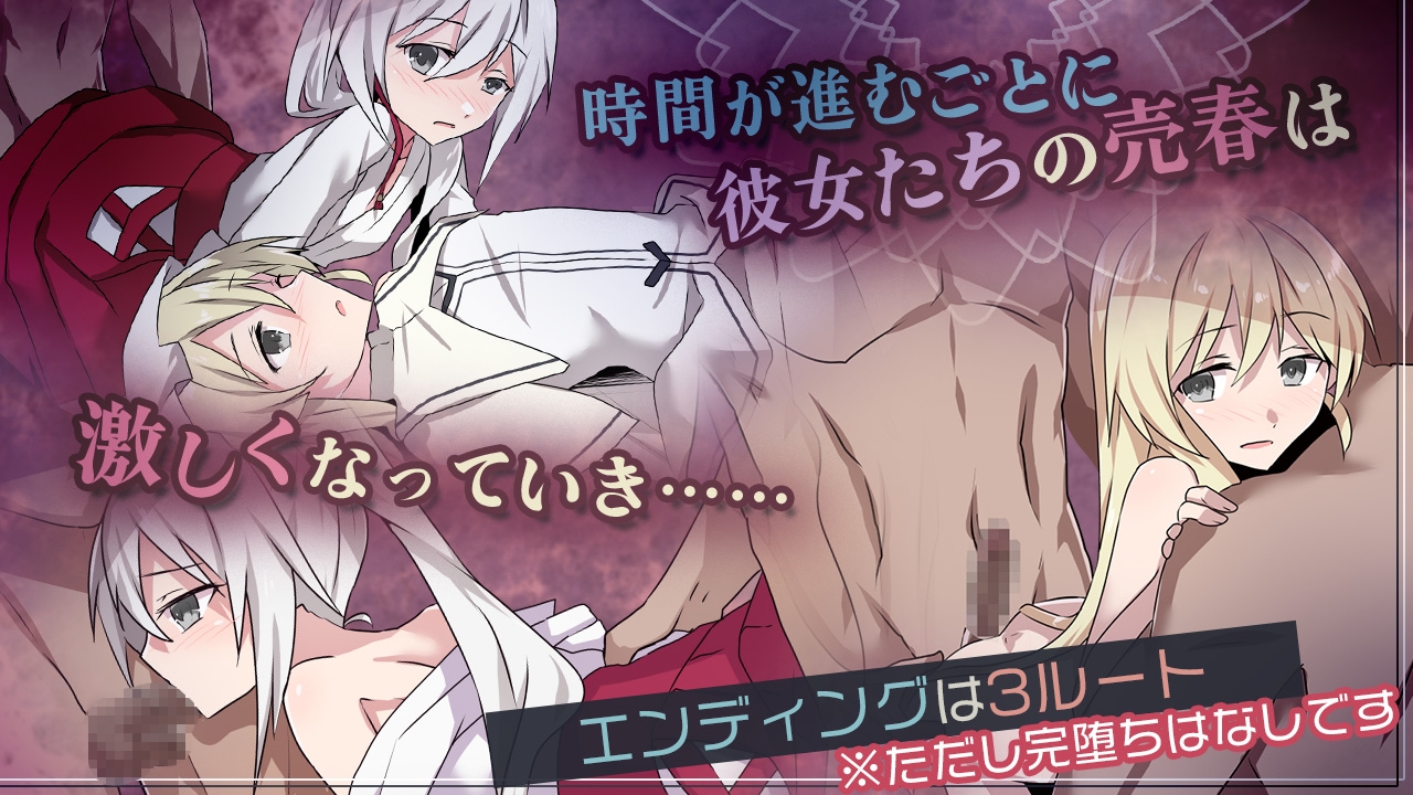 RPG/NTR/丨双巫婚礼~二人的花嫁~(双巫婚礼~二人の花嫁~)V3.2汉化【20251030】 游戏截图 1