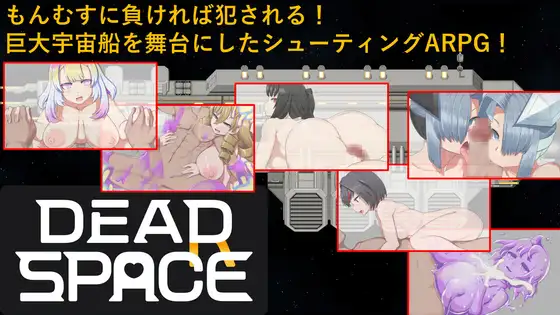 日式ARPG/新汉化丨思妄空间 DEAR SPACE 内嵌AI汉化版+全回想存档 【20251030】 游戏截图 5