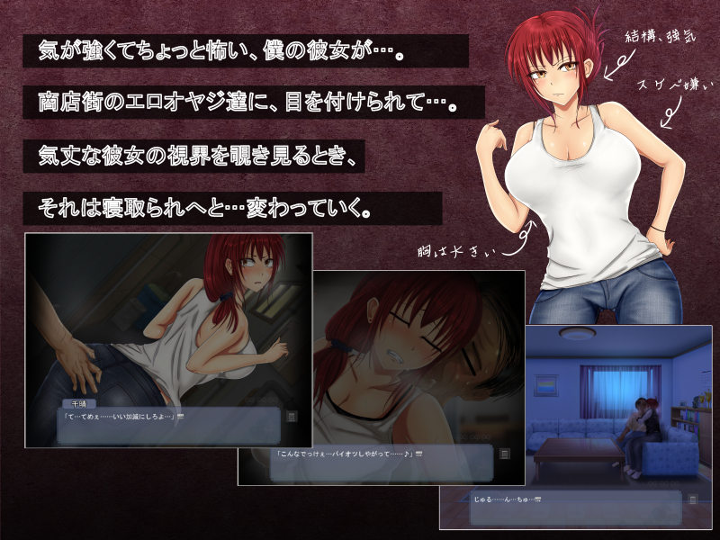 拔作ADV/汉化/全CG存档丨直至她的媚肉沉沦堕落/彼女の媚肉が堕ちるまで Ver1.1 -转区运行【20251030】 游戏截图 1