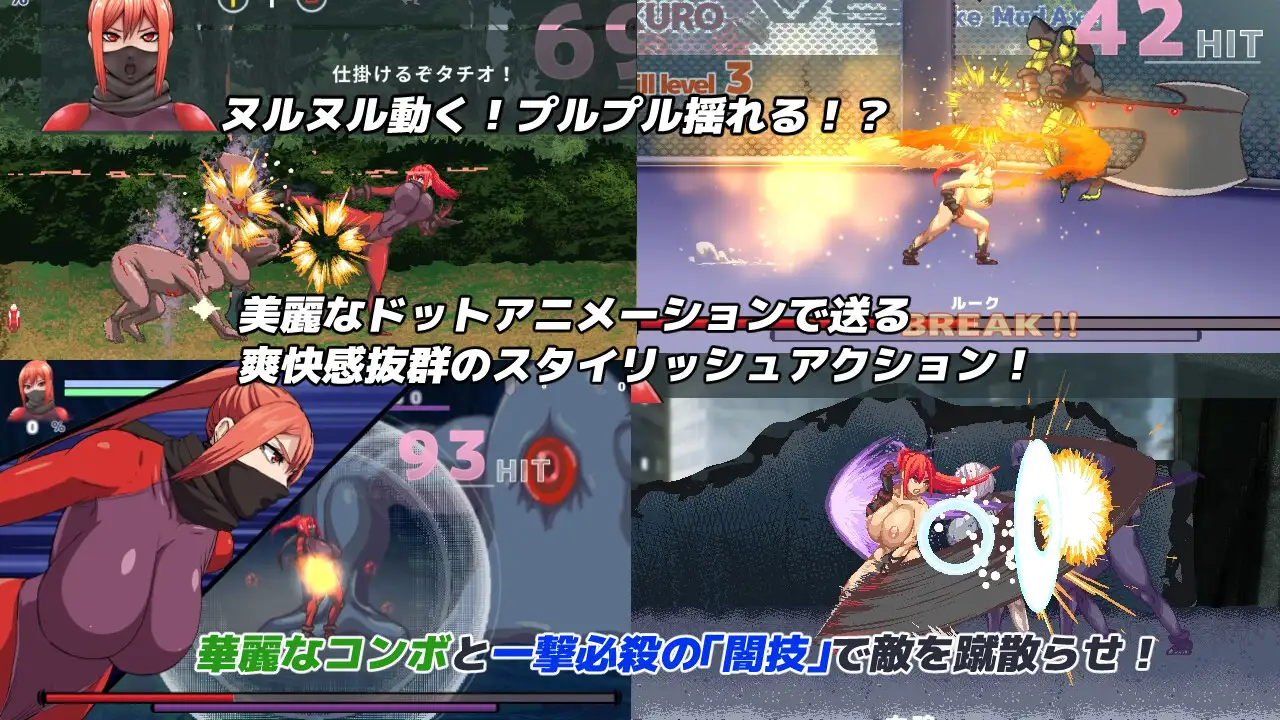 爆款ACT/汉化丨闇狩紅狼/Dark hunter kuro Ver1.10 个人汉化版【20251030】 游戏截图 3