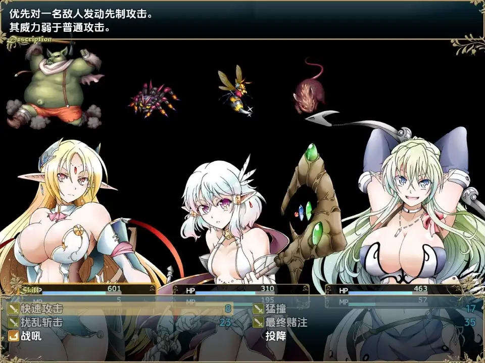 日系RPG/AI汉化/双端丨精灵女战士：败者的悲惨命运/Elven Warrioresses The Tragic Fate of the Defeated 1.0【20251030】 游戏截图 2