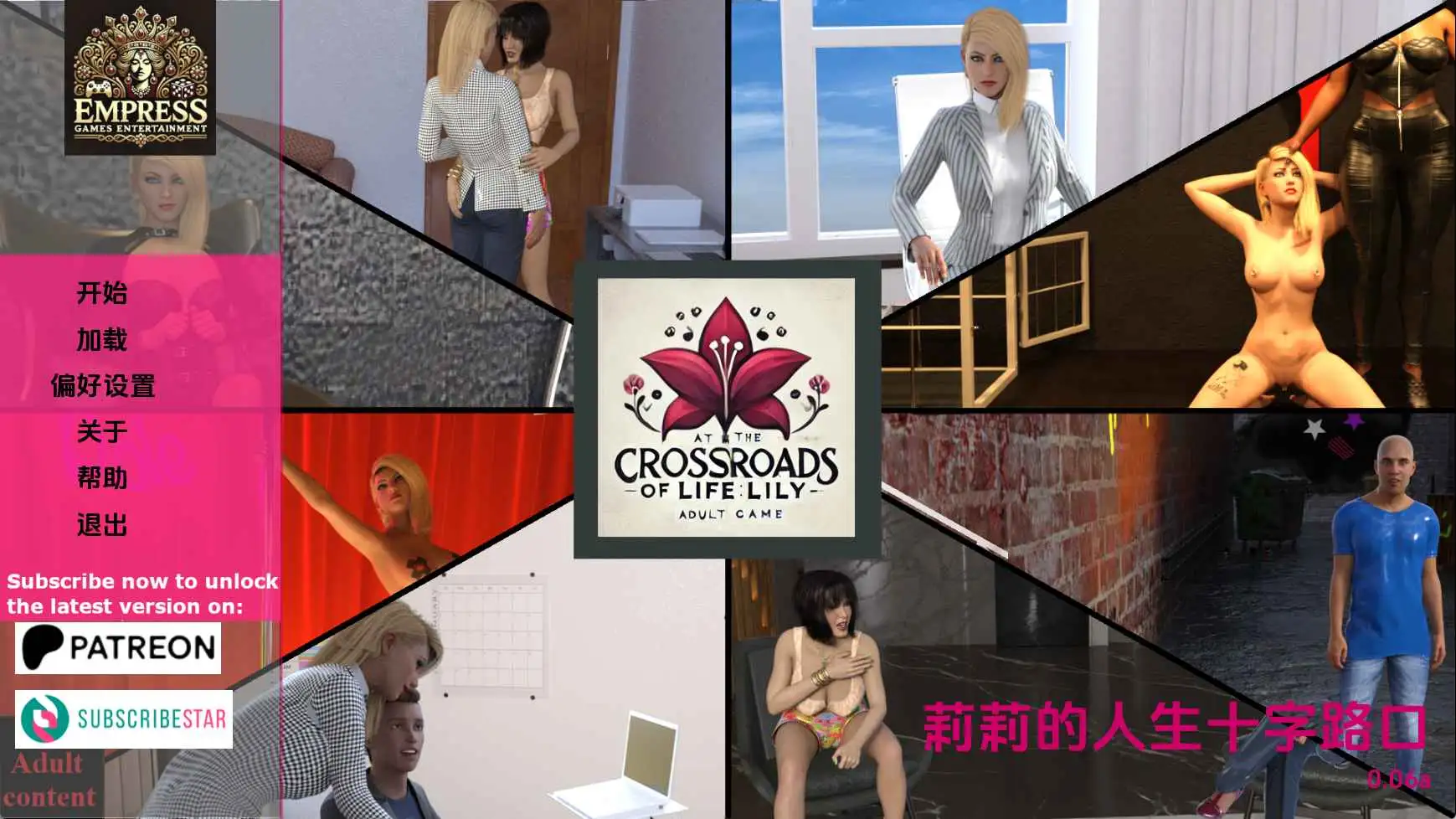 欧美SLG/汉化/动态/双端丨在生命的十字路口：莉莉 At the Crossroads of Life: Lily  v0.06a【20251030】 游戏截图 2