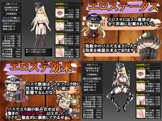 日式RPG/新汉化/双端丨克里斯生存/chrls survival v1.11 【20251030】 游戏截图 8