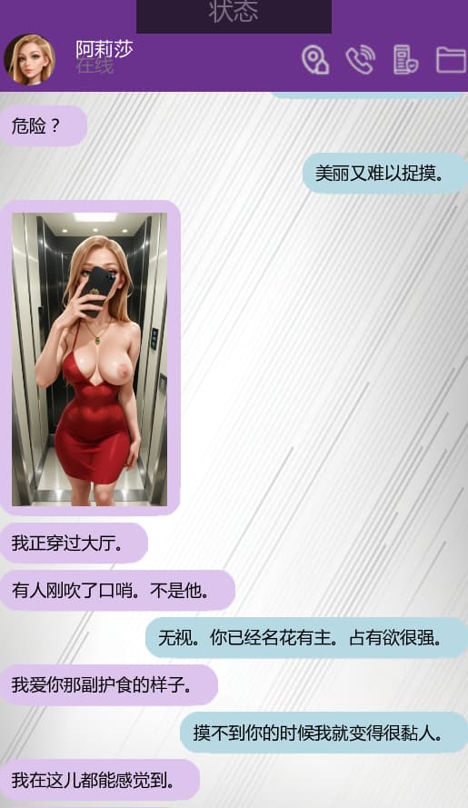 SLG/汉化/双端丨和我的妻子一起玩 Play with My Wife Ch.4 【20251029】 游戏截图 3