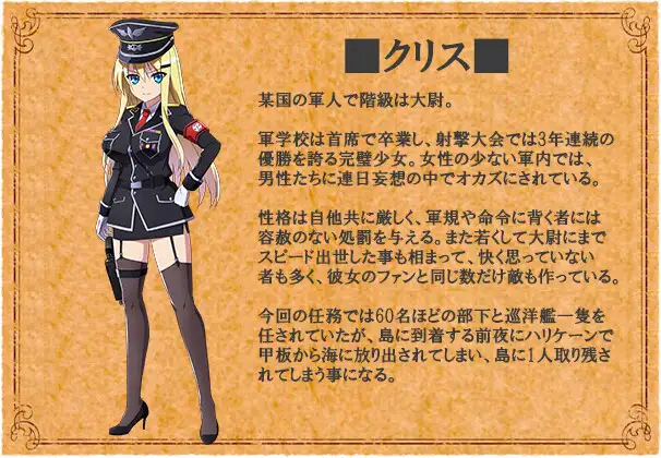 日式RPG/新汉化/双端丨克里斯生存/chrls survival v1.11  【20251029】 游戏截图 1