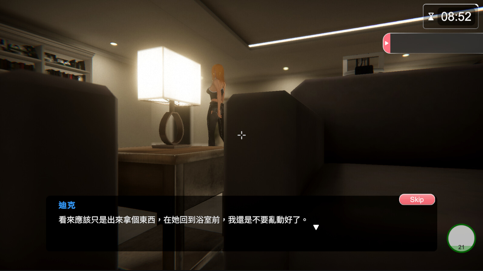 SLG/官中/动态丨隔壁的美艳人妻/The Wife Next Door Ver1.6.7 官方中文 【20251109】 游戏截图 7