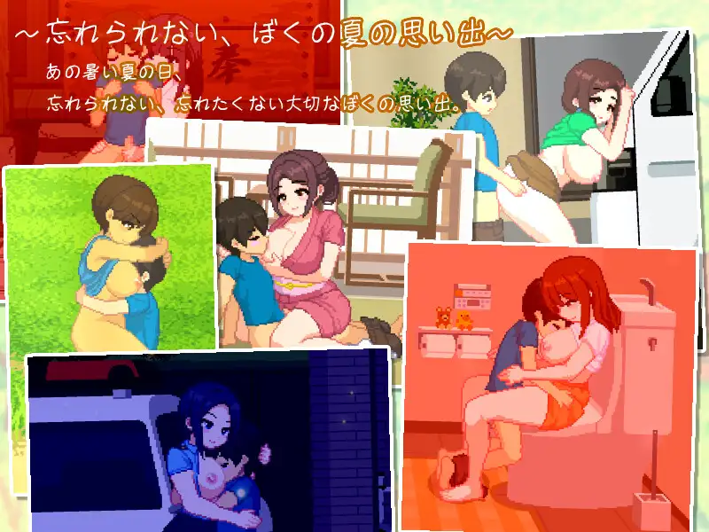爆款SLG/汉化/小马拉大车丨我与夏日里的姐姐们 ぼくと夏のおねえちゃん達 AI汉化版+存档 【20251109】 游戏截图 2
