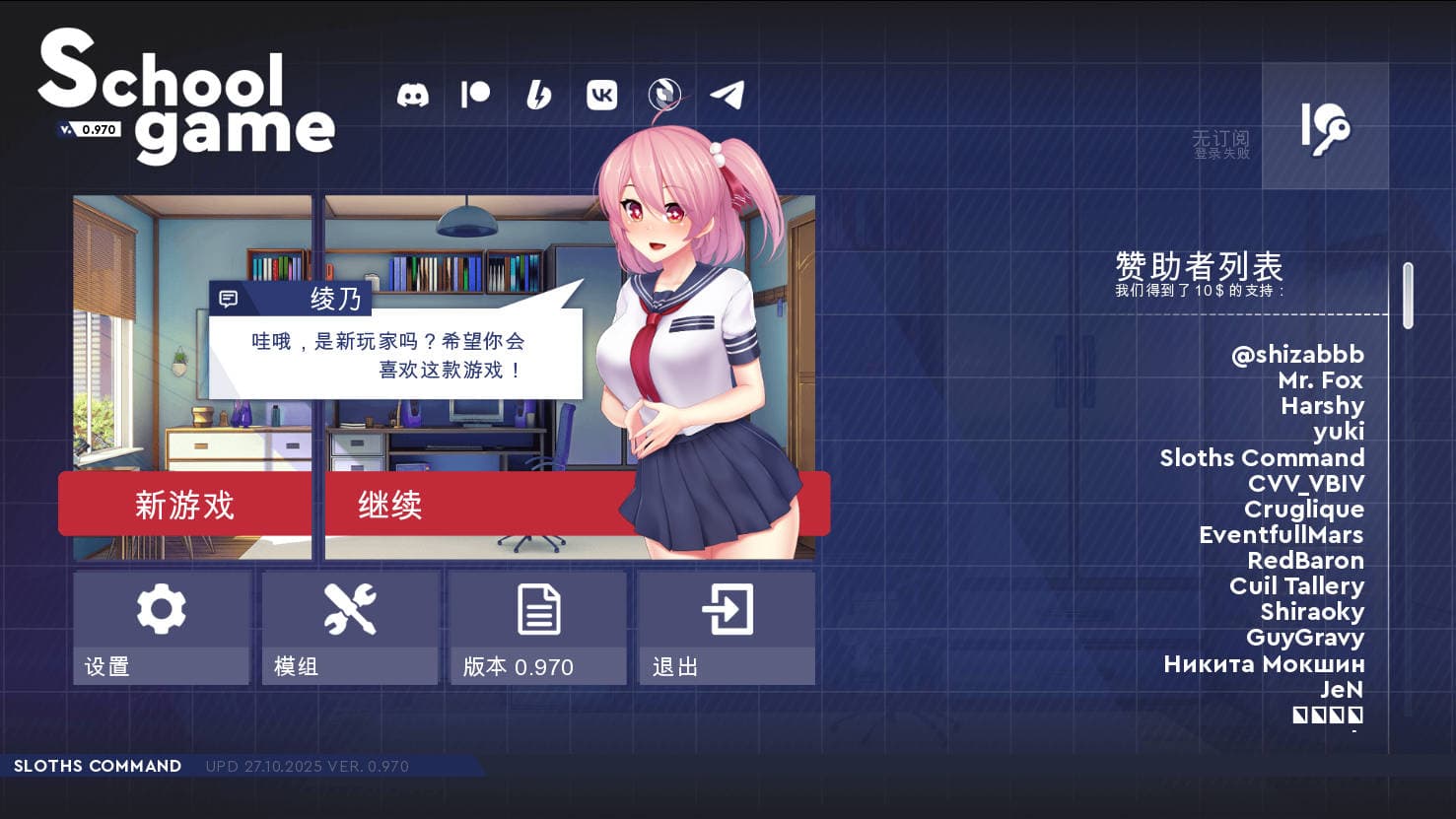 SLG/官中/动态丨学校游戏/School Game Ver0.970 bugfix2 官方中文 【20251109】 游戏截图 1