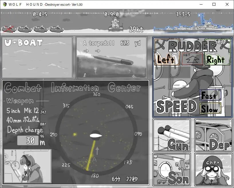SLG汉化PC睡奸丨狼犬号 - 护航驱逐舰 WOLF HOUND -Destroyer escort- v1.0.0    【20251109】 游戏截图 3
