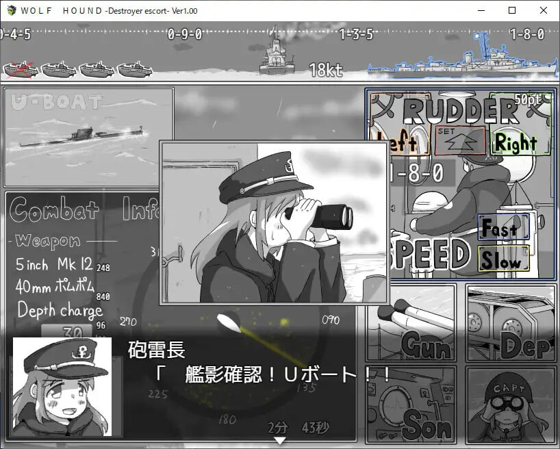 SLG汉化PC睡奸丨狼犬号 - 护航驱逐舰 WOLF HOUND -Destroyer escort- v1.0.0    【20251109】 游戏截图 4