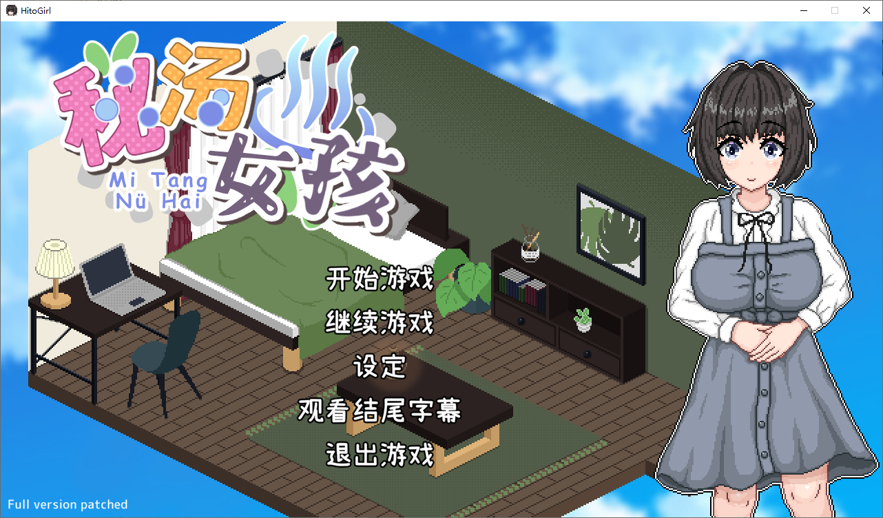 SLG/汉化丨秘汤女郎:秘湯ガール Secret Hot Springs Girl Ver1.10 官方中文步兵版 【20251109】 游戏截图 4