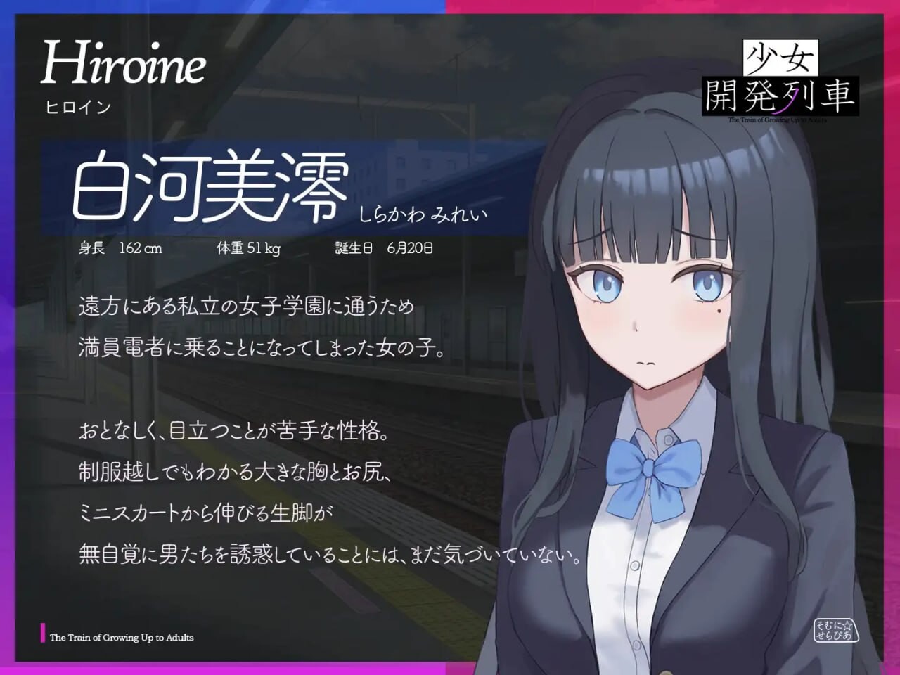 互动SLG/动态/新作丨少女开发列车 少女開発列車 v1.0.0 AI汉化 【20251109】 游戏截图 7