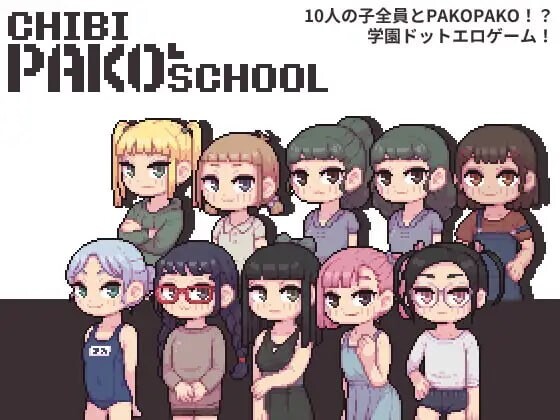 SLG生肉PC像素动态丨Q版PAKO学院 Chibi PAKO School 【20251109】 游戏截图 2