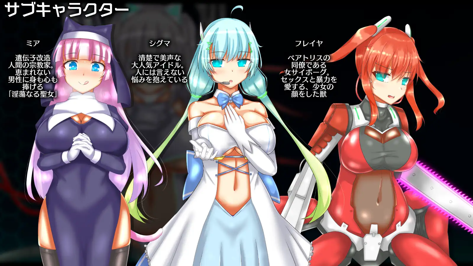 肉鸽RPG/汉化丨神经元日食 ニューロン・エクリプス V1.3 AI汉化版+存档 【20251109】 游戏截图 8