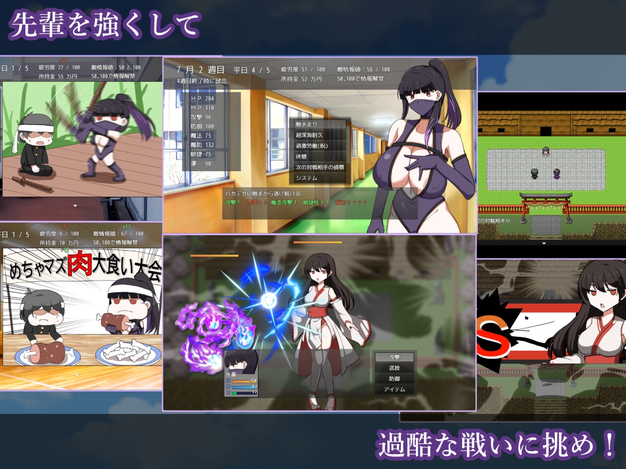 RPG/汉化/新作丨淫灭剑士部玲～用H秘术赢得全国冠军～/淫滅剣士部リン～えっちな秘術で全国優勝～ AI汉化版【20251109】 游戏截图 5