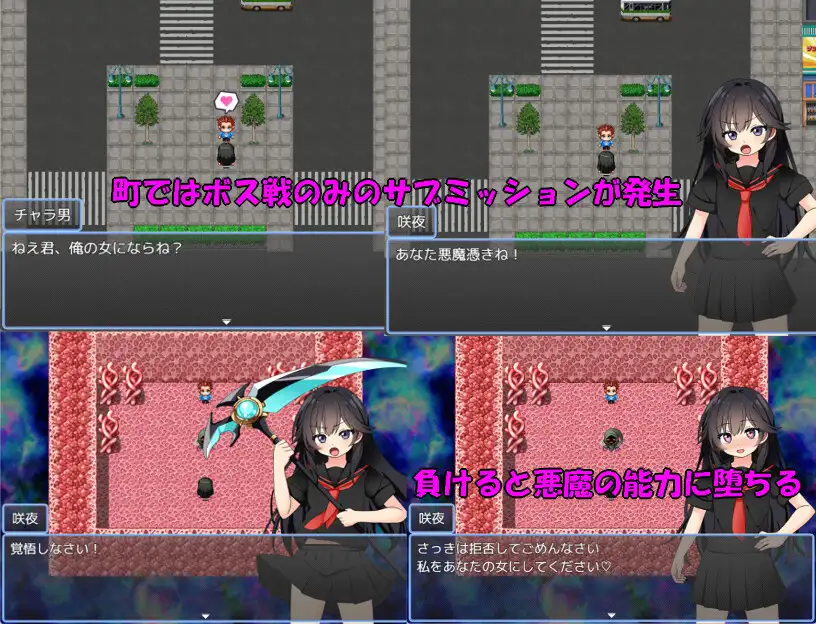 催眠RPG/汉化丨驱魔咲夜 悪魔祓い咲夜 AI汉化版+存档 【20251109】 游戏截图 3