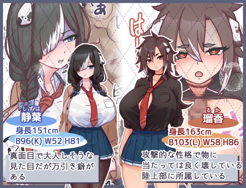 RPG/汉化/NTR丨母犬训练/メス犬トレーニング Ver1.00 AI汉化版【20251109】 游戏截图 1
