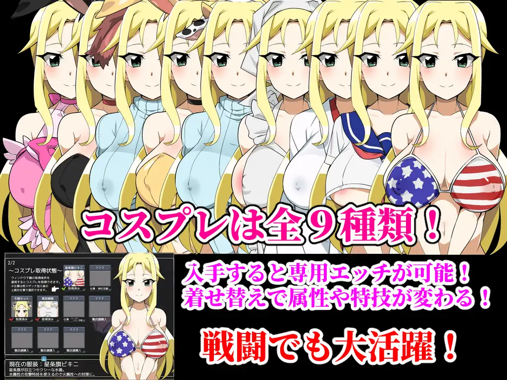 寝取RPG/汉化丨播种大叔来了！目标是让美国人妻受孕 種付けおじさんが来た! AI汉化版 【20251109】 游戏截图 8