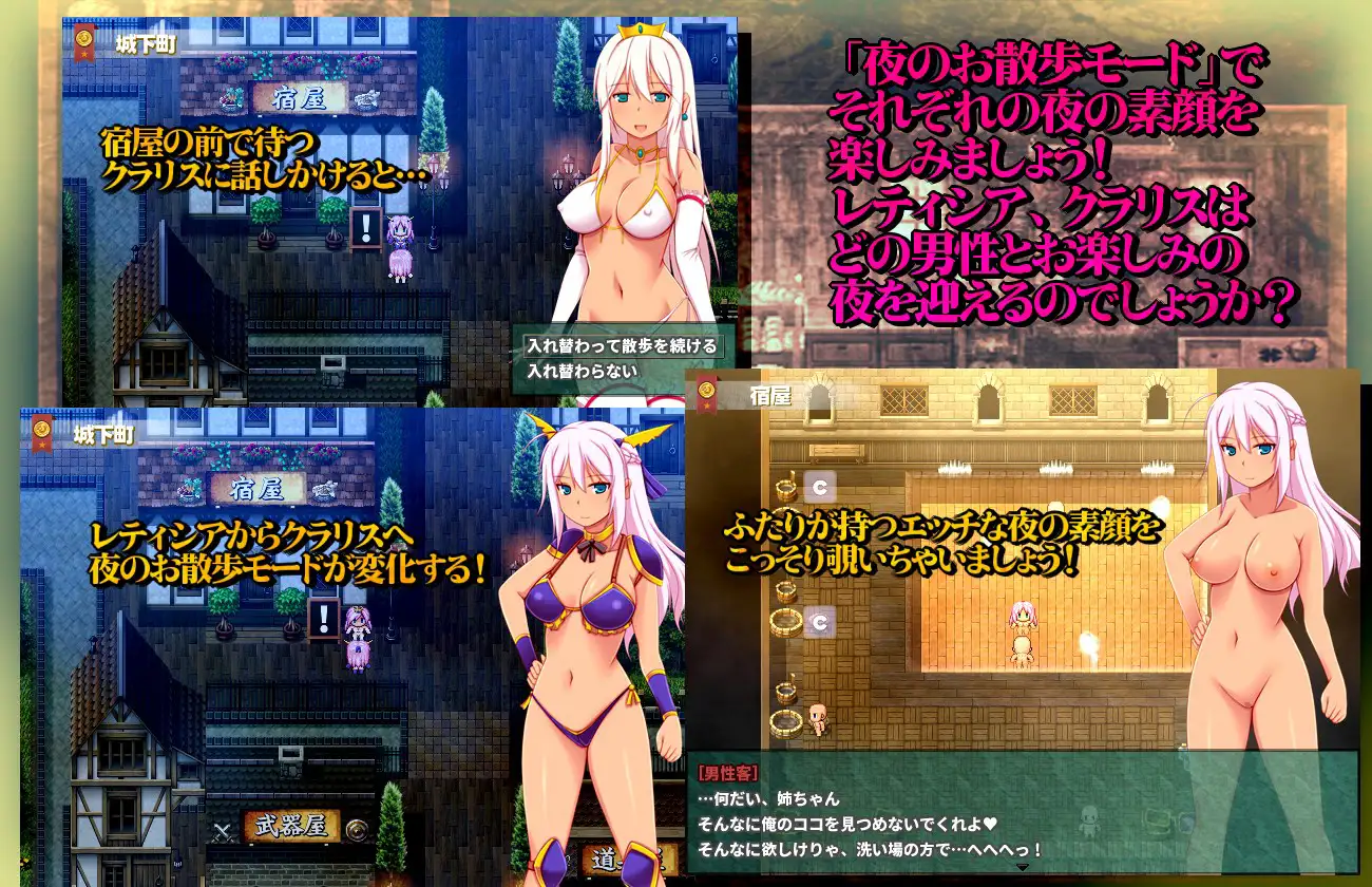 日式RPG/新汉化/双端丨 ★王妃的出轨造人日记～出轨成了国家大事RPG～★ ★王妃様の浮気子作りダイアリー～浮気が国事行為になっちゃうRPG～★ Ver2.17 AI汉化版+存档 【20251109】 游戏截图 2
