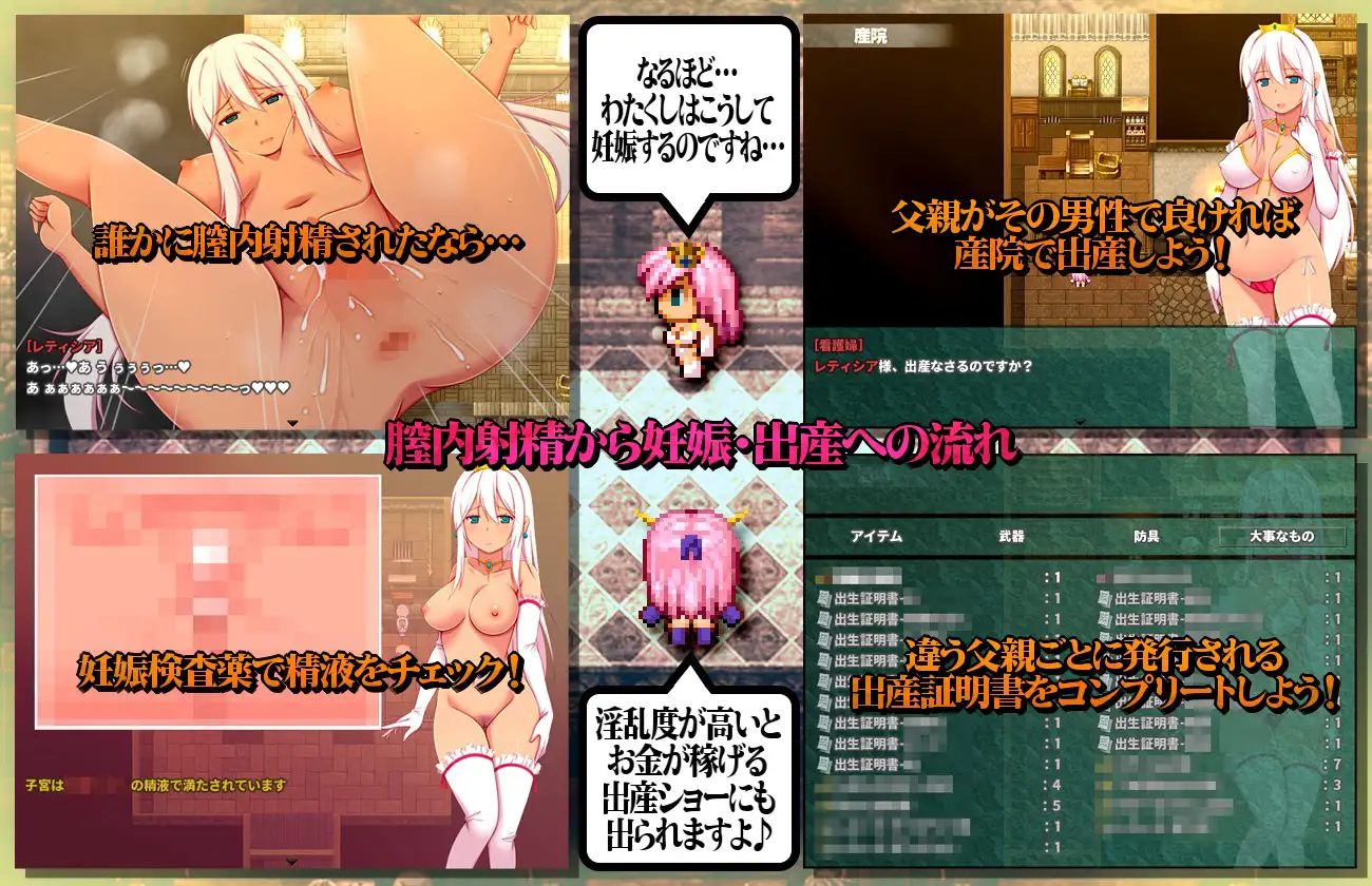 日式RPG/新汉化/双端丨 ★王妃的出轨造人日记～出轨成了国家大事RPG～★ ★王妃様の浮気子作りダイアリー～浮気が国事行為になっちゃうRPG～★ Ver2.17 AI汉化版+存档 【20251109】 游戏截图 7