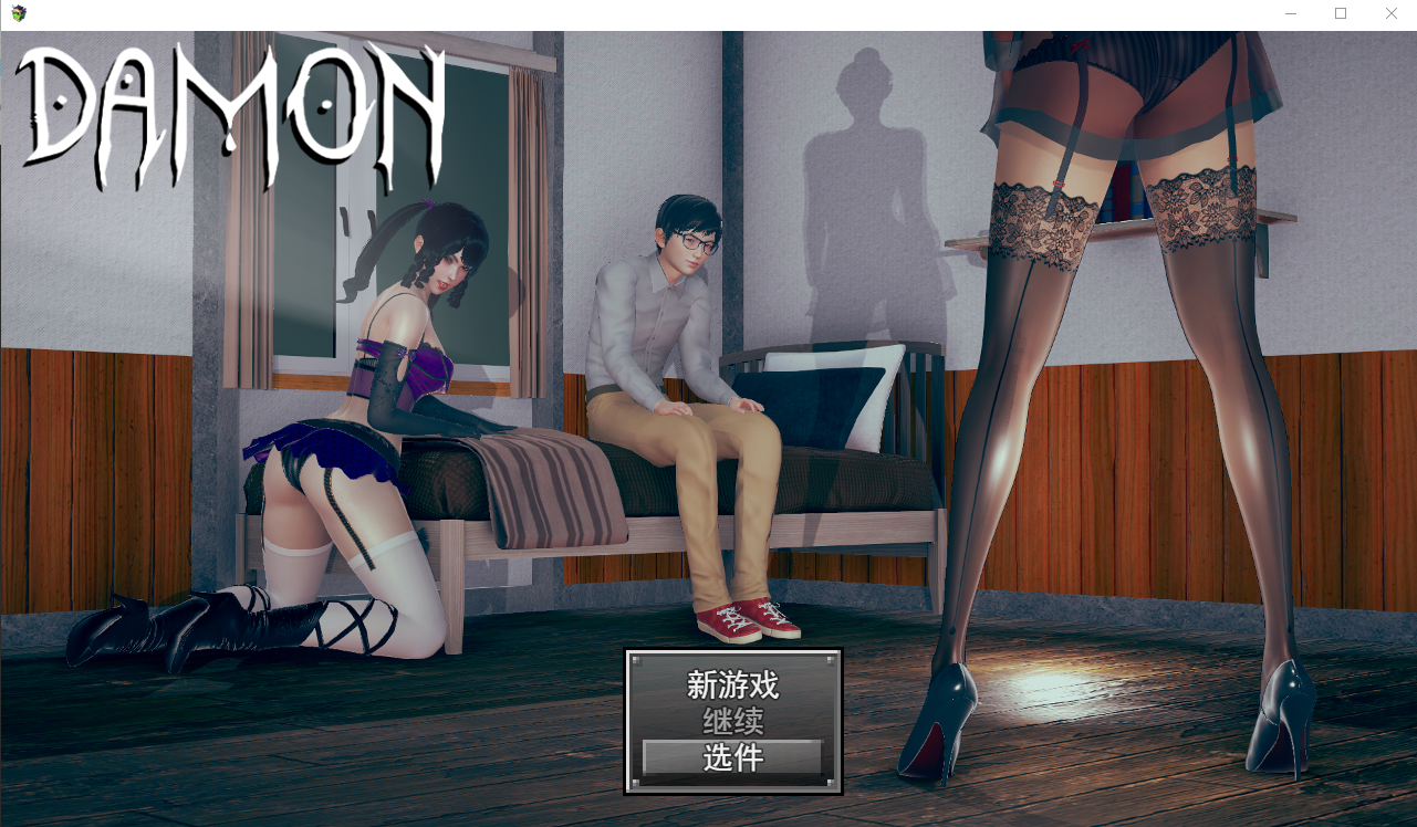 日式RPG/新汉化/双端丨侵蚀的人偶/Damon v1.4 内嵌AI汉化步兵版 【20251109】 游戏截图 4