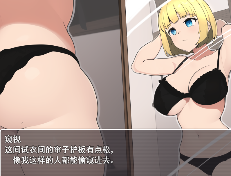 日式RPG/新汉化/双端丨订婚骑士尤妮的腐化冒险 v1.0 内嵌AI汉化版 【20251109】 游戏截图 5