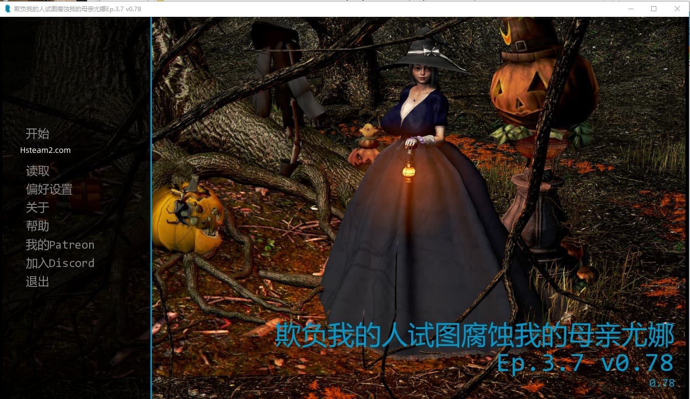 SLG/汉化/双端丨我的恶霸试图腐败我的母亲尤娜/My Bully Tries to Corrupt My Mother Yuna Ep.3.7 v0.78【20251109】 游戏截图 3