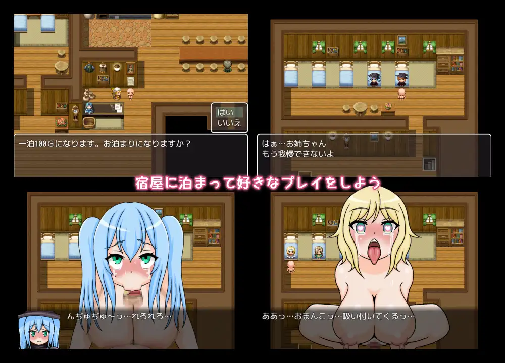 日式RPG/新汉化/双端丨催眠英雄：魅力值爆表/催○勇者～魅力に全振りした僕～ v1.0 【20251109】 游戏截图 6