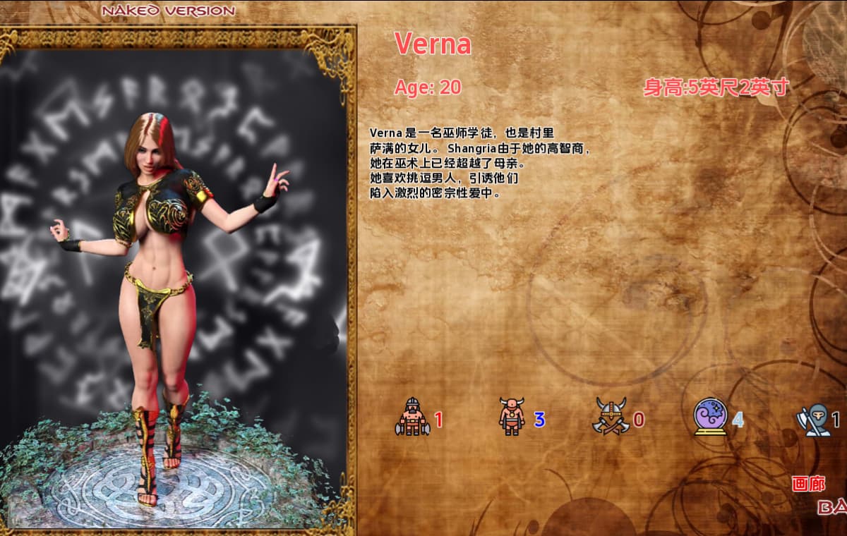 SLG/汉化/双端丨蛮族征服 Barbarian Conquests v0.3.2  【20251109】 游戏截图 4