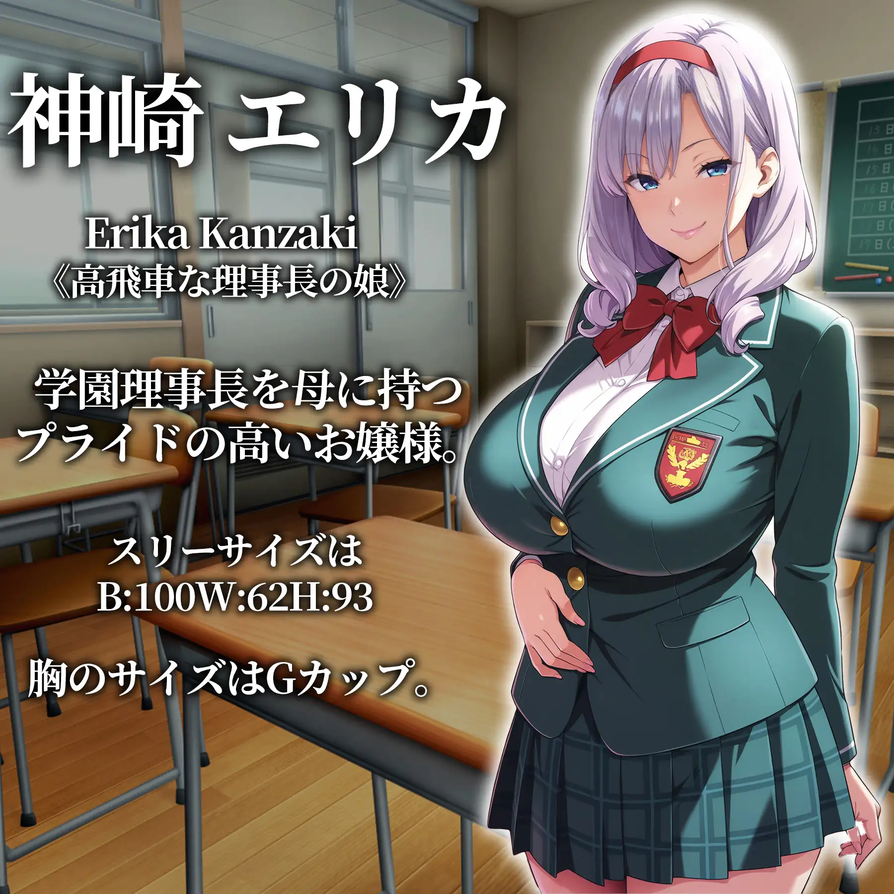 精品RPG/汉化/更新/双端丨催眠APP支配：学园完全堕落篇 催○アプリ支配〜完堕ち学園編〜作弊码  323076【20251109】 游戏截图 2